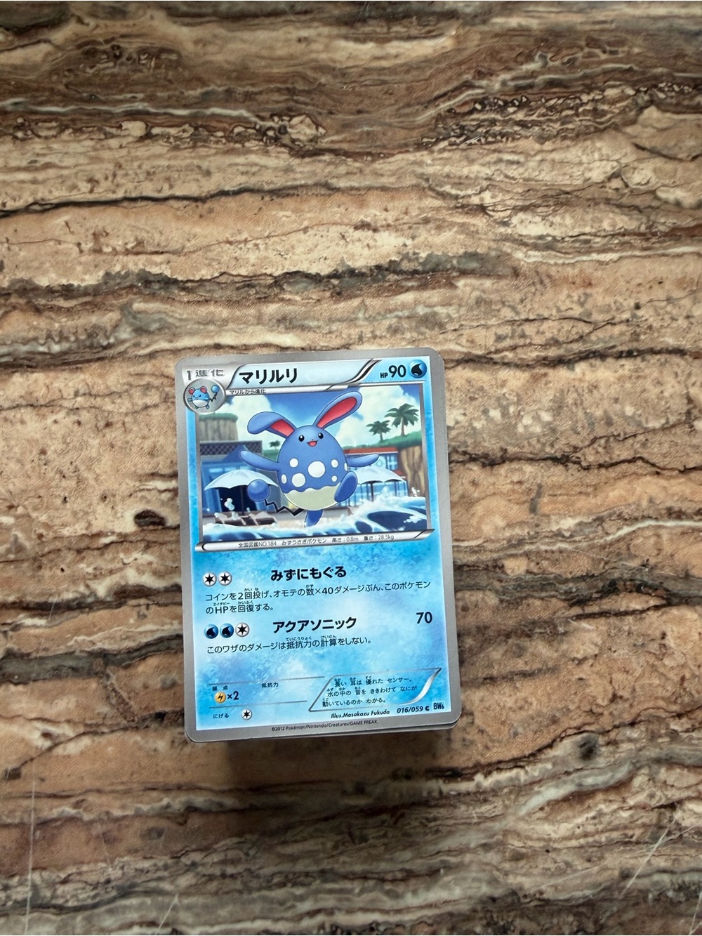 Pokemon tcg official freeze bolt jap 70 card collection